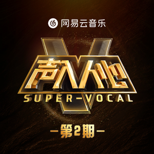 未亡人之木塔子
