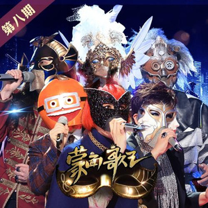 未亡人之木塔子
