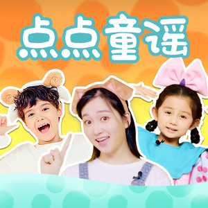 未亡人之木塔子
