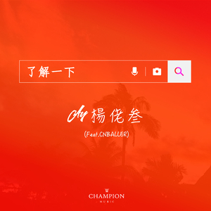 未亡人之木塔子
