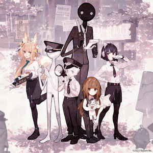 未亡人之木塔子
