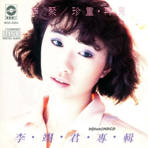 未亡人之木塔子
