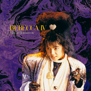 未亡人之木塔子
