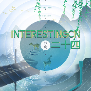 未亡人之木塔子
