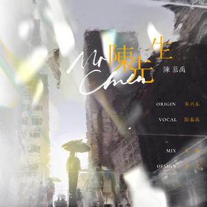 未亡人之木塔子
