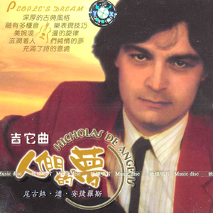 未亡人之木塔子
