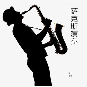 未亡人之木塔子
