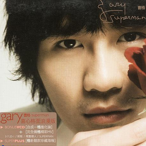 未亡人之木塔子
