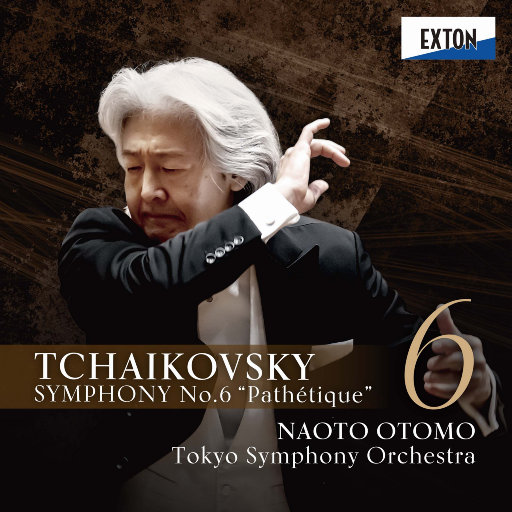 未亡人之木塔子
